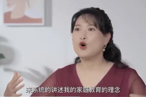 沈奕斐35节家庭教育课：复旦名师亲授，科学育儿成就高情商孩子