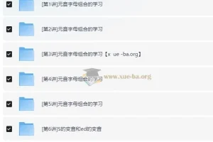 剑桥少儿英语自然拼音二级 7 裴军芳