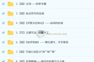 2025二年级语文培训班（秋上·部编版·A+）