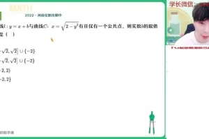2024祖少磊高二数学尖端班：圆锥曲线与数列专题突破