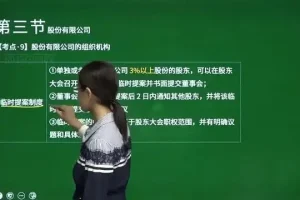 2023年审计师初级中级备考资料合集