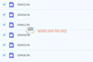 2020秋季高中数学目标清北班（孙墨漪）【完结】