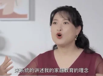 沈奕斐35节家庭教育课：复旦名师亲授，科学育儿成就高情商孩子