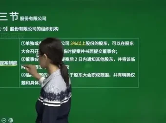 2023年审计师初级中级备考资料合集