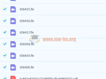 2020秋季高中数学目标清北班（孙墨漪）【完结】