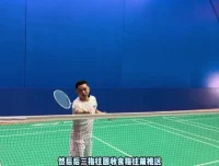 迪迪王羽毛球38节假动作实战课：前场中场后场全解析