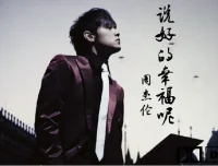 周杰伦MV大合集：超清4K修复版