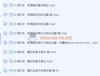 2019暑直播课：小升初六年级升初一数学勤学班（朱韬）