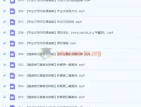 贺翔AI写作变现特训营：GPT写作技巧与写作变现方法（139节课）
