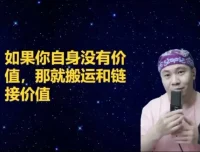《杨平亲授财商提升实战课：12讲掌握财富自由核心法则》