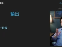林雨亲授：知识付费蓝海选题7讲，从0到1打造爆款课