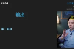 林雨亲授：知识付费蓝海选题7讲，从0到1打造爆款课