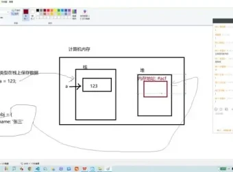 黑马程序员：JavaScript从入门到精通教程
