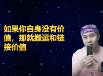 《杨平亲授财商提升实战课：12讲掌握财富自由核心法则》