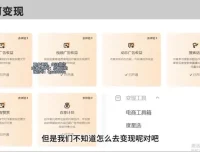 百家号图文速成课程：5分钟掌握起号与定位技巧