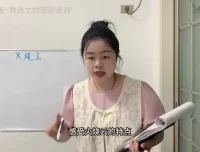 邵邵老师《小学语文教师面试全攻略》：全面备考资料，助力轻松上岸