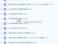 2024孙竞轩高二物理A+一轮秋季班