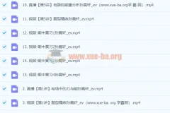 2024孙竞轩高二物理A+一轮秋季班
