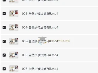 杨家成《搞定英语精品课+自然拼读》（130节）