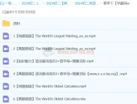 刘飞飞初中英语2024初二全国S班春季课程