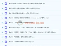 师剑锋初二语文（三季度·全国版·A加）课程【完结】