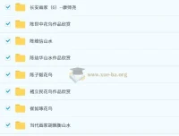 100位+名家：从古至今中国画赏析合集
