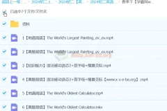 刘飞飞初中英语2024初二全国S班春季课程