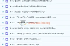 师剑锋初二语文（三季度·全国版·A加）课程【完结】