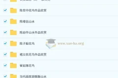 100位+名家：从古至今中国画赏析合集