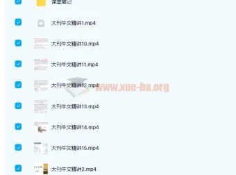 思思大王2022大刊牛文第一季（寒假）课程