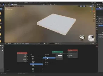 《Blender三维建模与渲染全指南：从入门到精通教程》