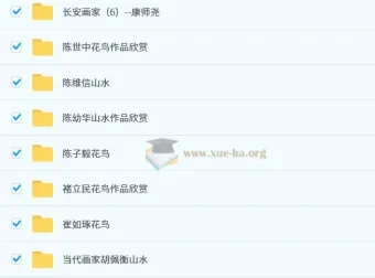 100位+名家：从古至今中国画赏析合集