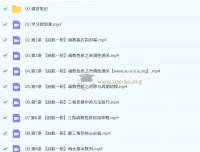 谭梦云2026高三高考数学一轮提升暑假班（持续更新）