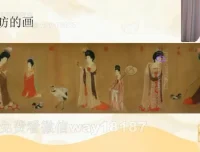 包君成语文：唐宋元中国故事秋实班（含讲义）