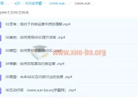 AIGC赋能内容运营：从效率提升到策略落地