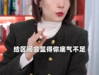崔璀职场进阶全攻略：优势发现、情绪管理与高效表达实战课