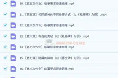 熊伟书法合集：小篆与隶书系统入门进阶课程