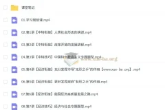 周峤燏2026高一政治一轮暑假班（更新中）系统课程