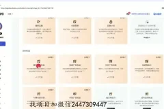 二次剪辑创业实战课：单账号日入1000+运营指南