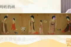 包君成语文：唐宋元中国故事秋实班（含讲义）