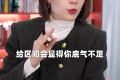崔璀职场进阶全攻略：优势发现、情绪管理与高效表达实战课