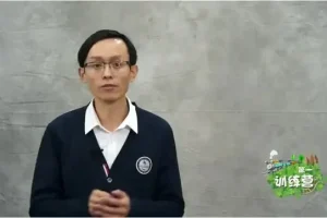姬广亮超级记忆力与思维导图训练课程：系统提升学习效率