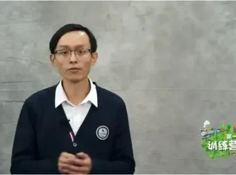 姬广亮超级记忆力与思维导图训练课程：系统提升学习效率