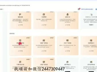 二次剪辑创业实战课：单账号日入1000+运营指南