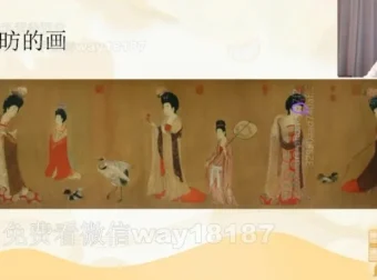 包君成语文：唐宋元中国故事秋实班（含讲义）