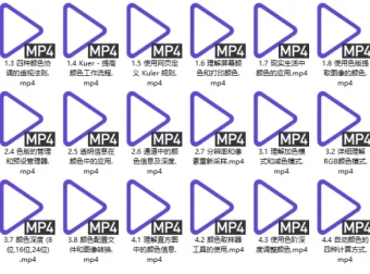 Photoshop CC色彩原理：Adobe中国认证专家系统教程