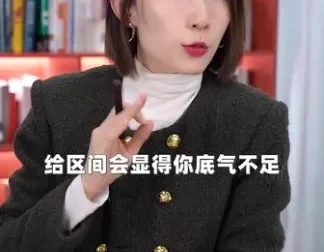 崔璀职场进阶全攻略：优势发现、情绪管理与高效表达实战课