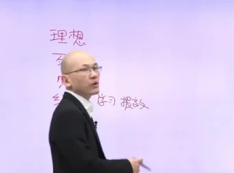 吕超博士10堂超级记忆术：从原理到实战速记单词诗词