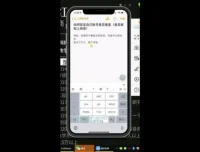 抖音快手小程序变现全攻略：从入门到实操的完整指南