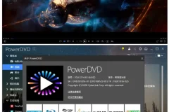 PowerDVD v23.0.1825.62 极致蓝光版 – 全球领先的蓝光影音播放利器